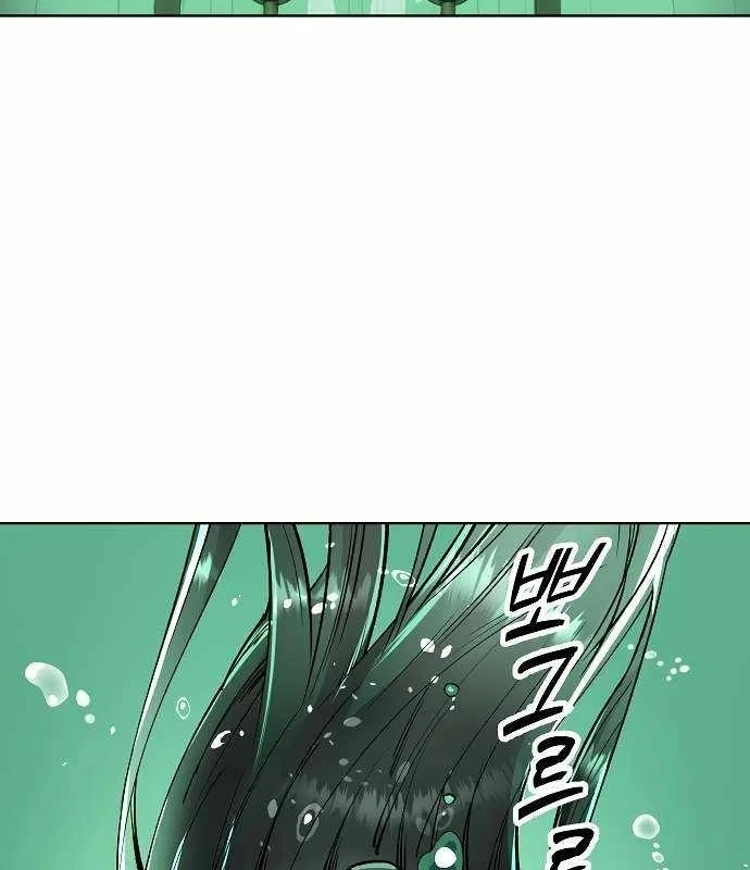 Thiên Ma 3077 Chapter 76 - 183