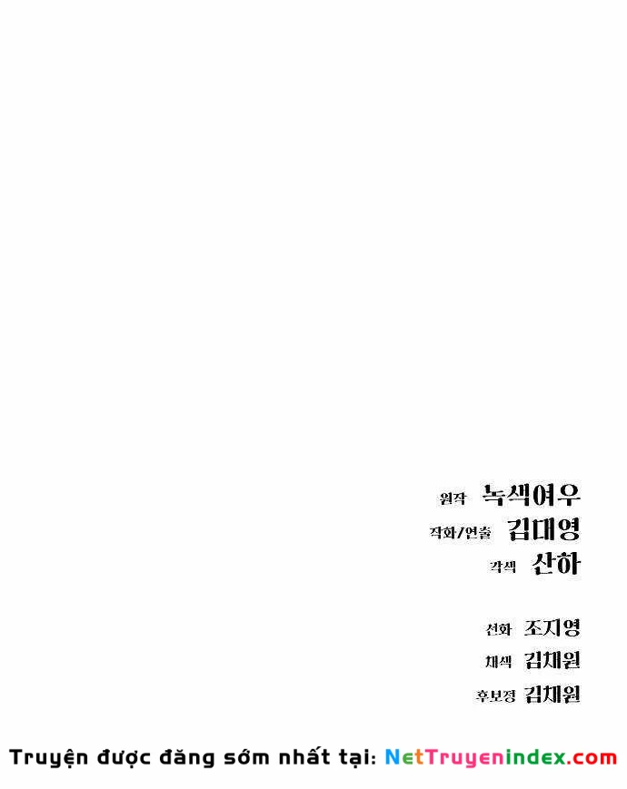 Thiên Ma 3077 Chapter 76 - 185