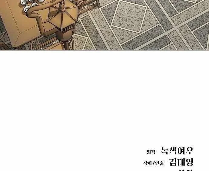 Thiên Ma 3077 Chapter 82 - 167