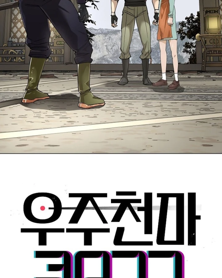 Thiên Ma 3077 Chapter 83 - 2