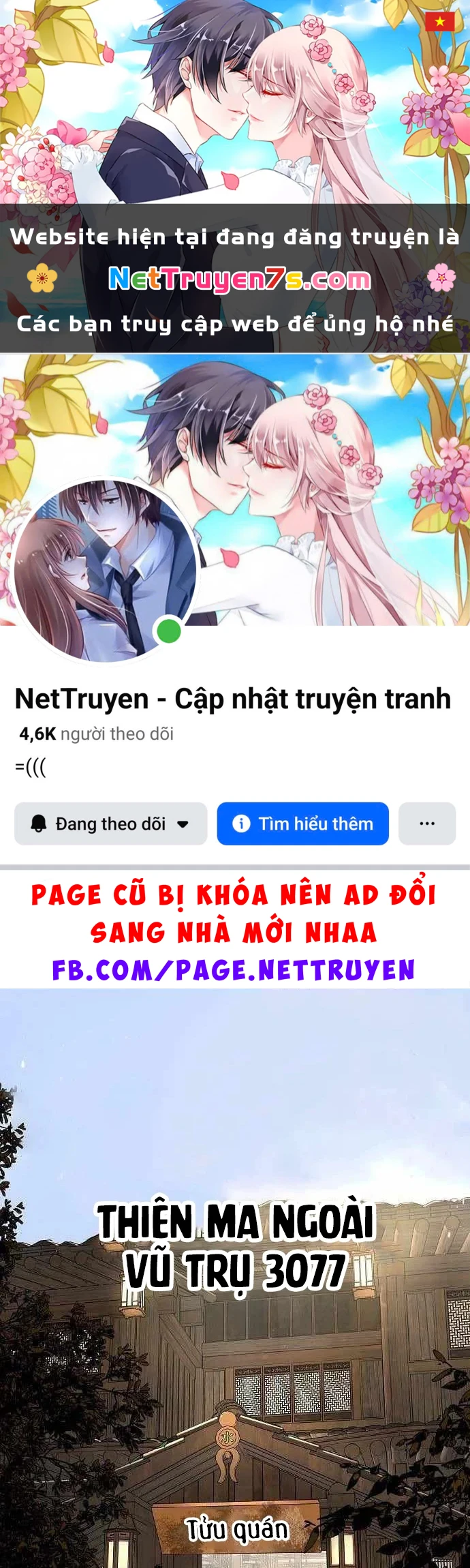 Thiên Ma 3077 Chapter 84 - 1