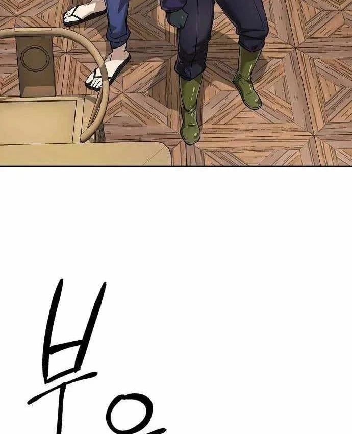 Thiên Ma 3077 Chapter 85 - 37