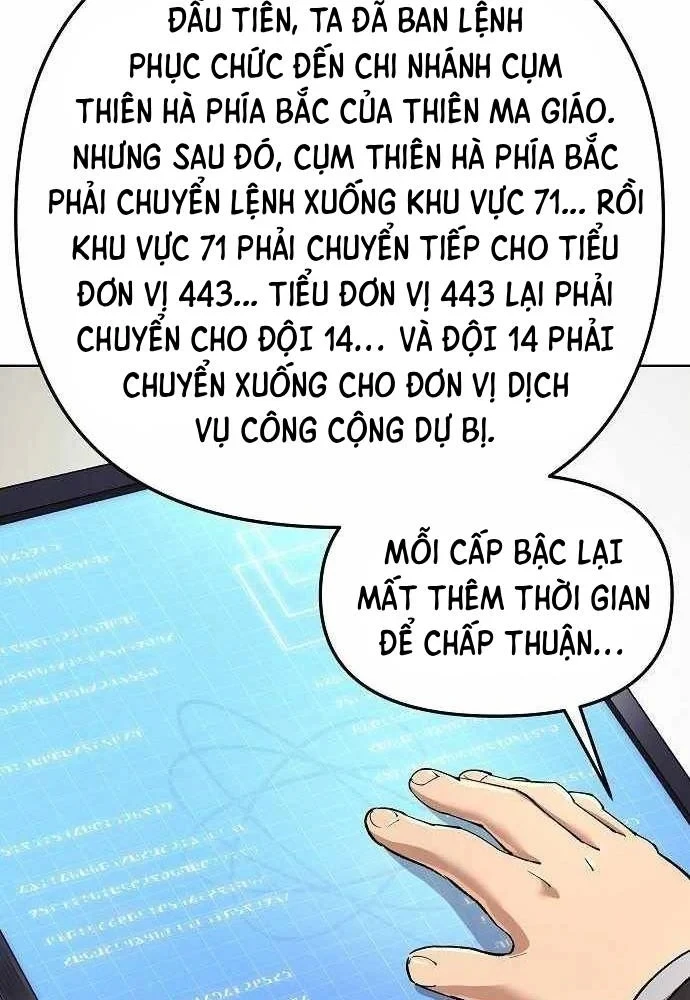 Thiên Ma 3077 Chapter 86 - 16
