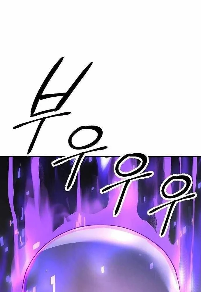 Thiên Ma 3077 Chapter 86 - 75