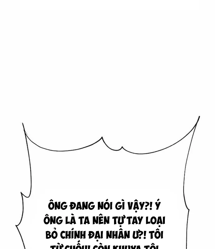 Thiên Ma 3077 Chapter 87 - 195