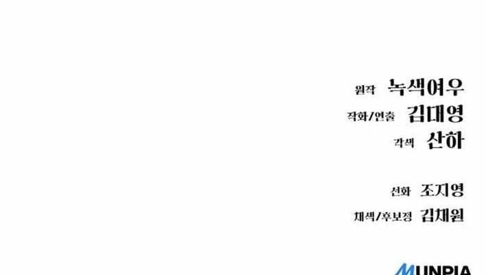 Thiên Ma 3077 Chapter 89 - 165