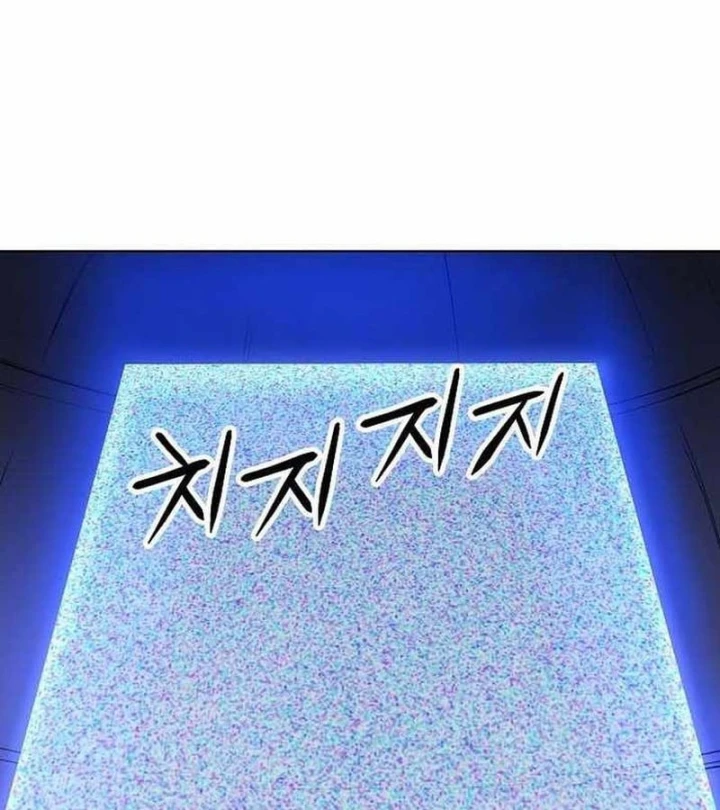 Thiên Ma 3077 Chapter 90 - 16