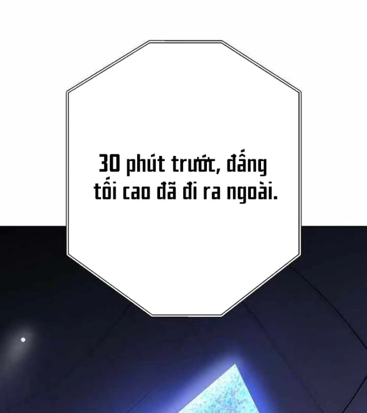 Thiên Ma 3077 Chapter 90 - 148