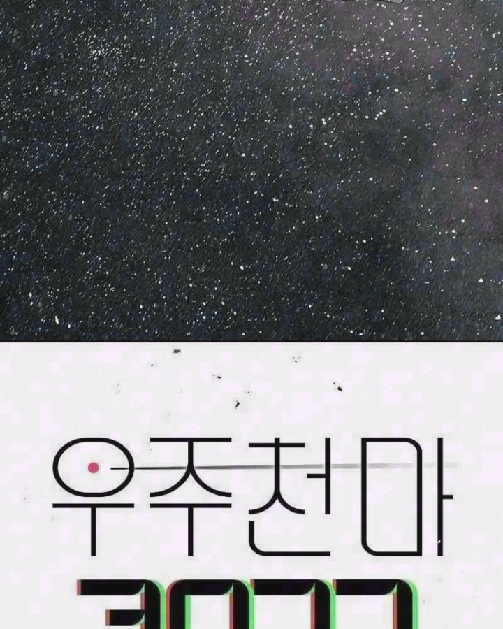 Thiên Ma 3077 Chapter 93 - 2
