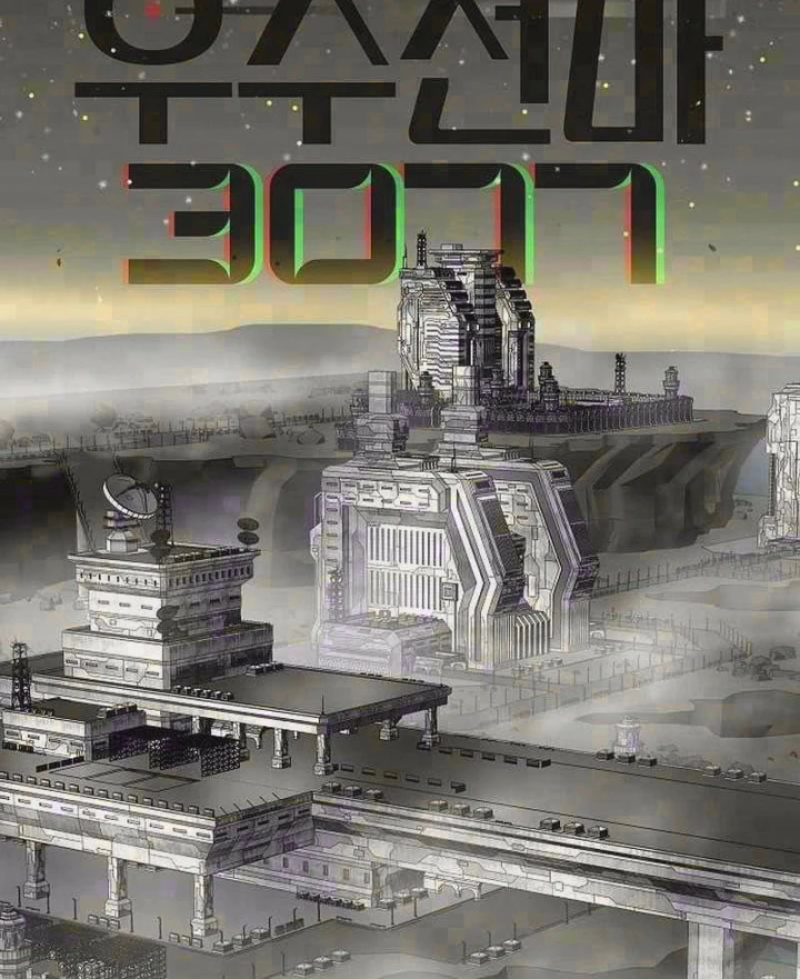 Thiên Ma 3077 Chapter 96 - 5