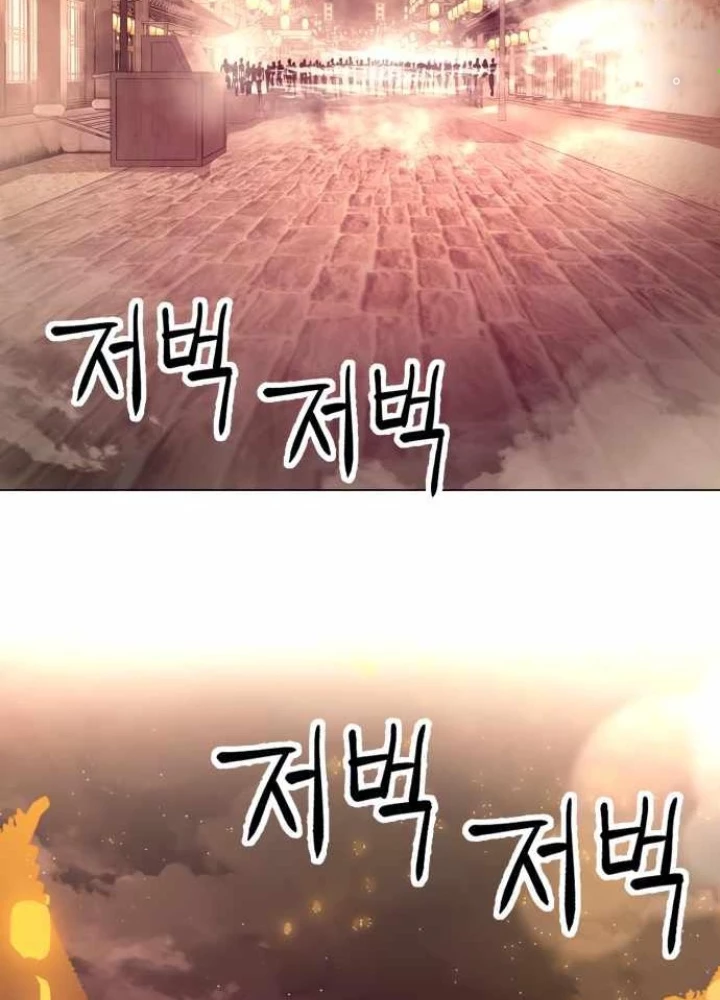 Thiên Ma 3077 Chapter 10 - 85