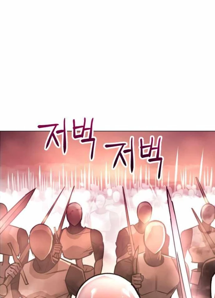 Thiên Ma 3077 Chapter 10 - 91