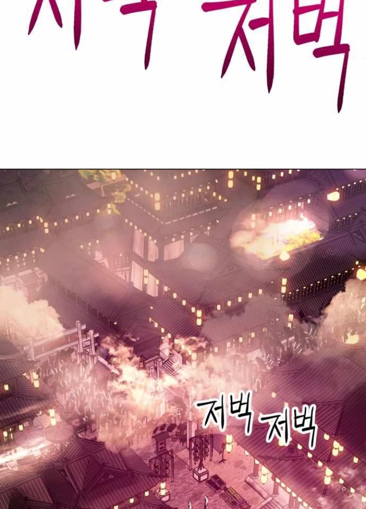 Thiên Ma 3077 Chapter 10 - 95