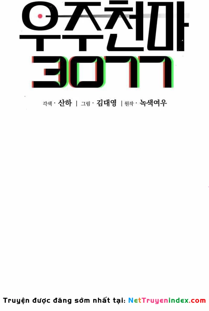 Thiên Ma 3077 Chapter 10 - 103