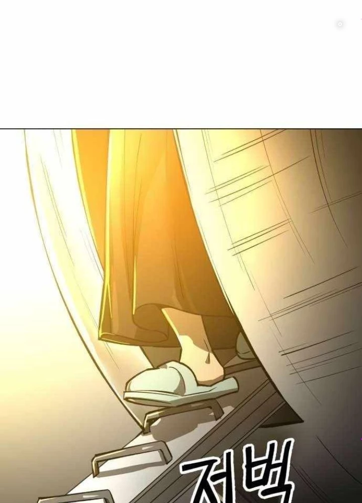 Thiên Ma 3077 Chapter 11 - 145