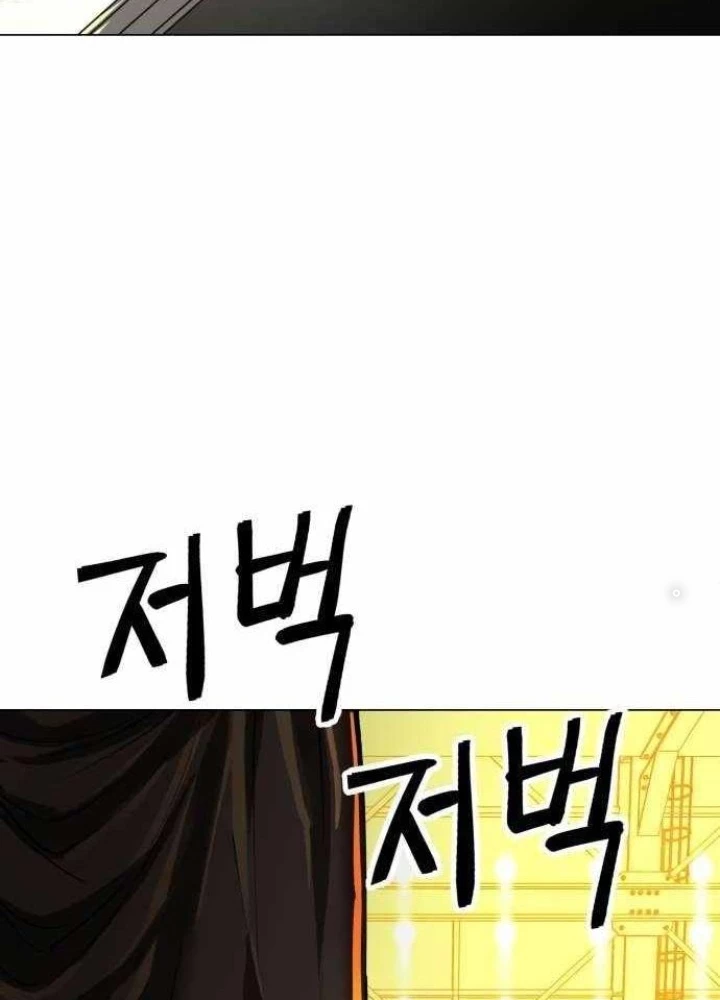 Thiên Ma 3077 Chapter 11 - 147