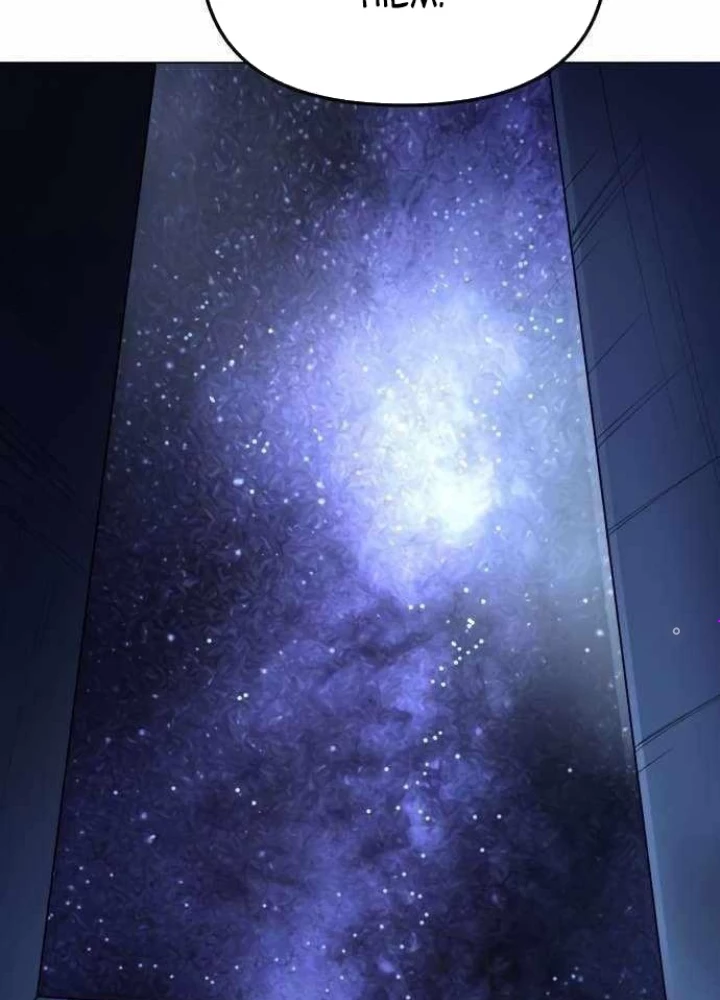 Thiên Ma 3077 Chapter 12 - 203