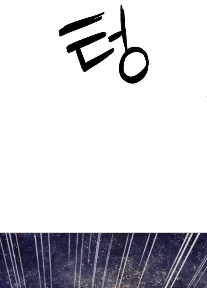 Thiên Ma 3077 Chapter 12 - 255