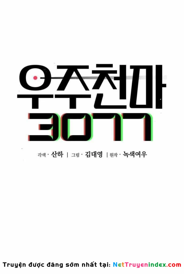 Thiên Ma 3077 Chapter 13 - 105