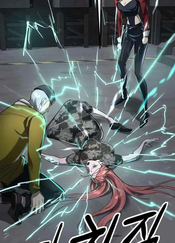 Thiên Ma 3077 Chapter 43 - 211