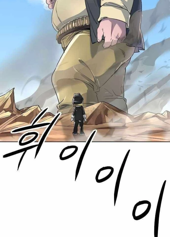 Thiên Ma 3077 Chapter 48 - 5