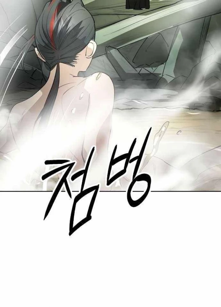 Thiên Ma 3077 Chapter 48 - 291