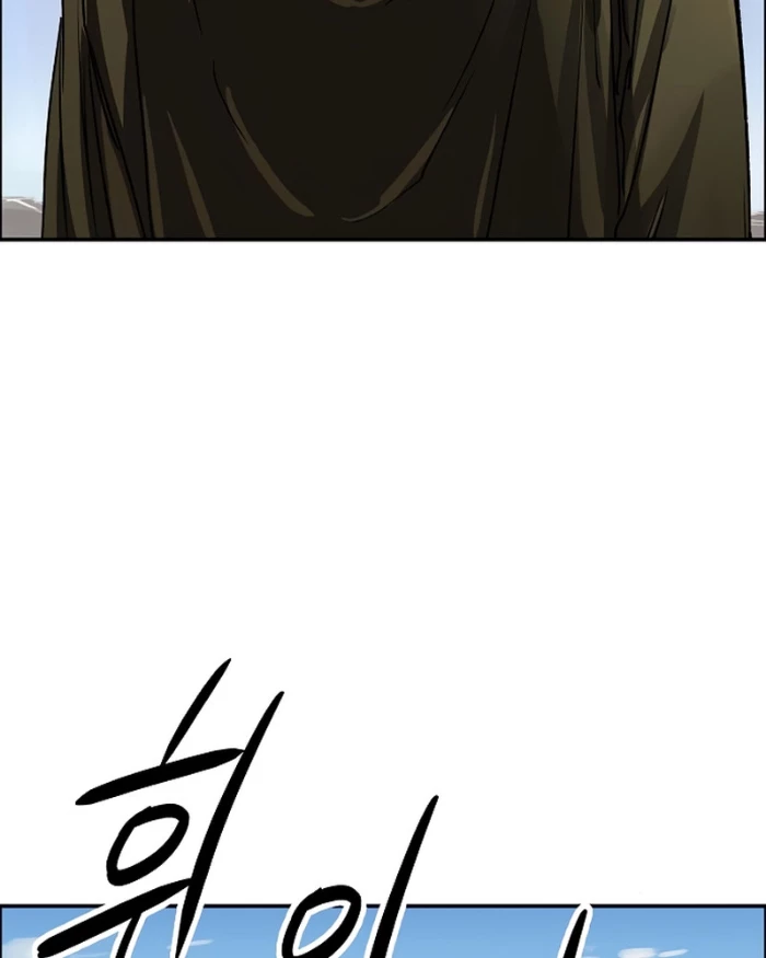 Thiên Ma 3077 Chapter 49 - 194