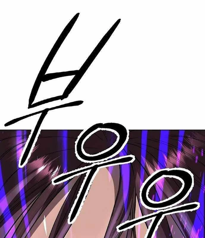 Thiên Ma 3077 Chapter 52 - 89