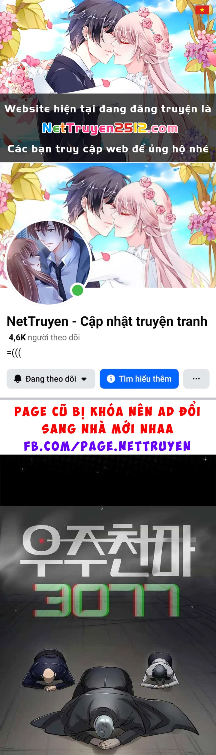 Thiên Ma 3077 Chapter 56 - 1