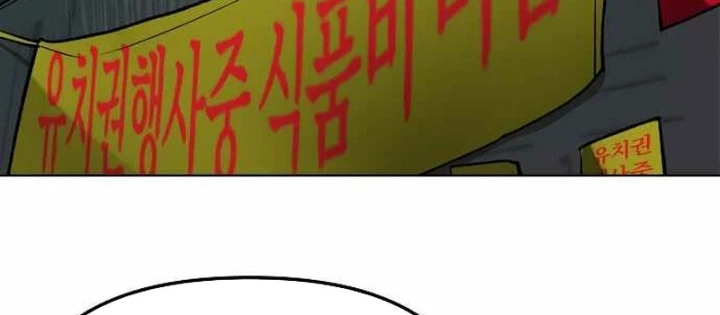 Thiên Ma 3077 Chapter 61 - 16