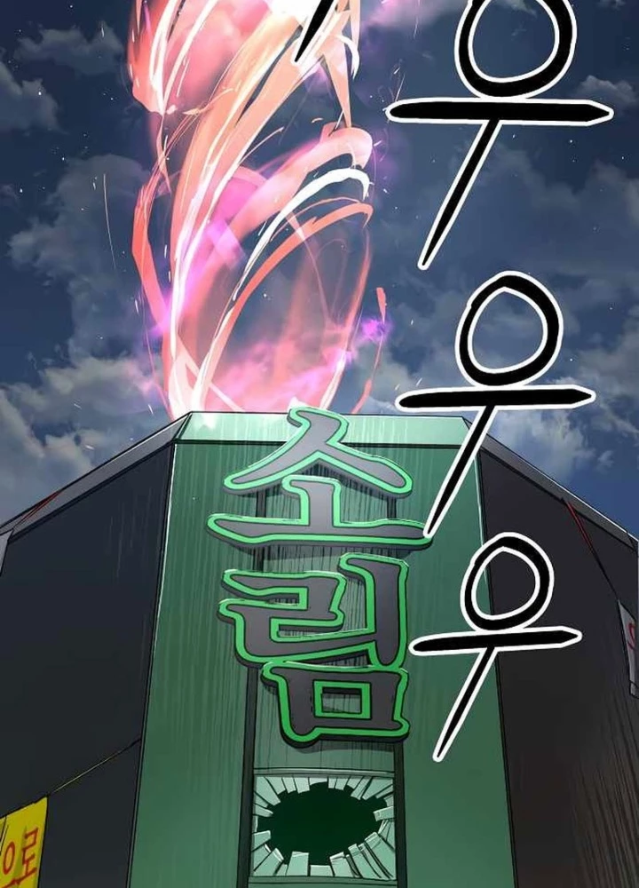 Thiên Ma 3077 Chapter 62 - 79