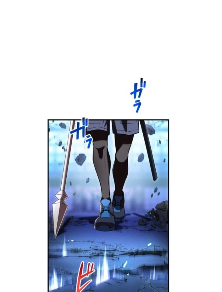 Mình Tao Là Siêu Việt Giả Mạnh Nhất! Chapter 72 - 9