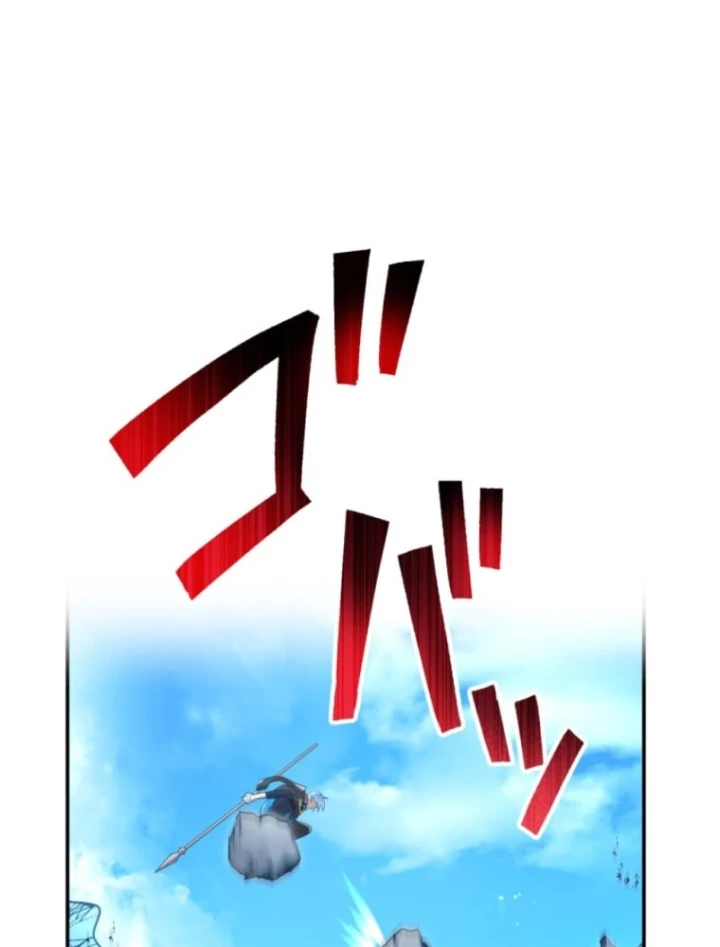 Mình Tao Là Siêu Việt Giả Mạnh Nhất! Chapter 72 - 25