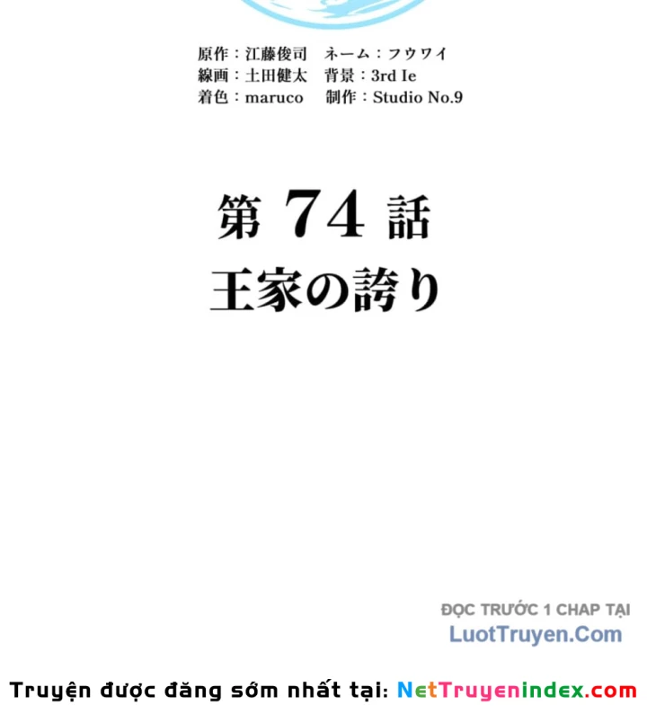 Mình Tao Là Siêu Việt Giả Mạnh Nhất! Chapter 74 - 61