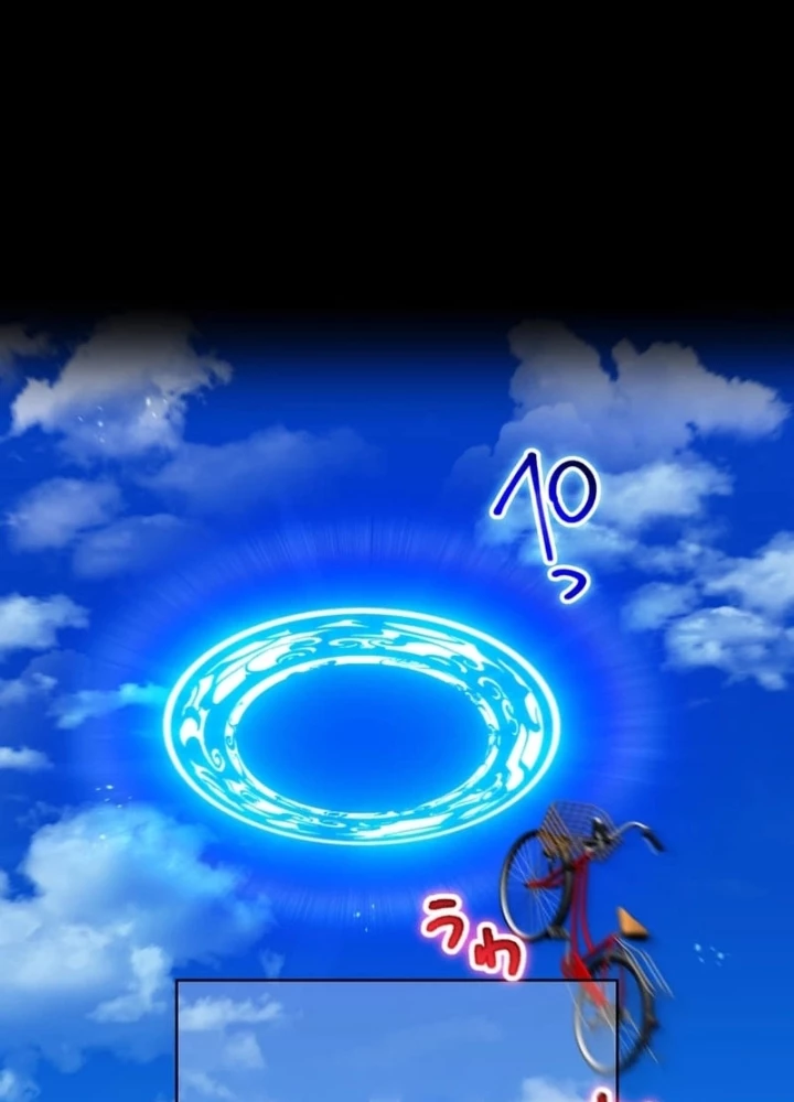 Mình Tao Là Siêu Việt Giả Mạnh Nhất! Chapter 79 - 56