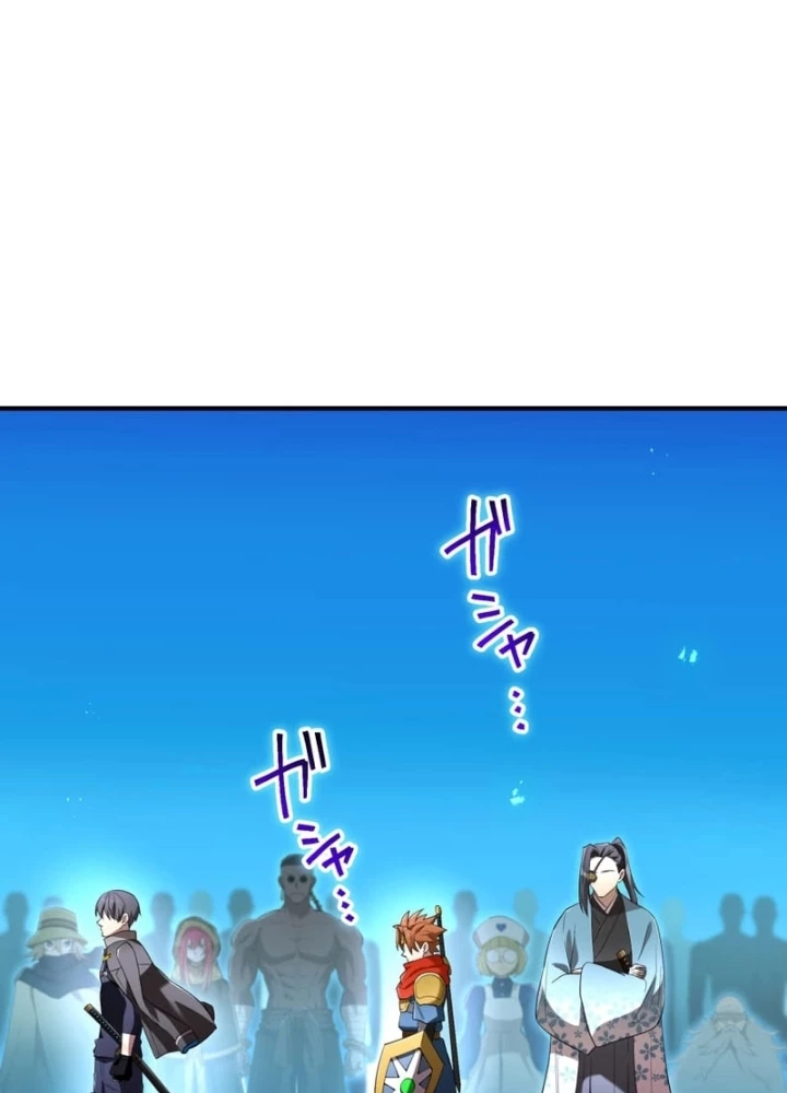 Mình Tao Là Siêu Việt Giả Mạnh Nhất! Chapter 79 - 195