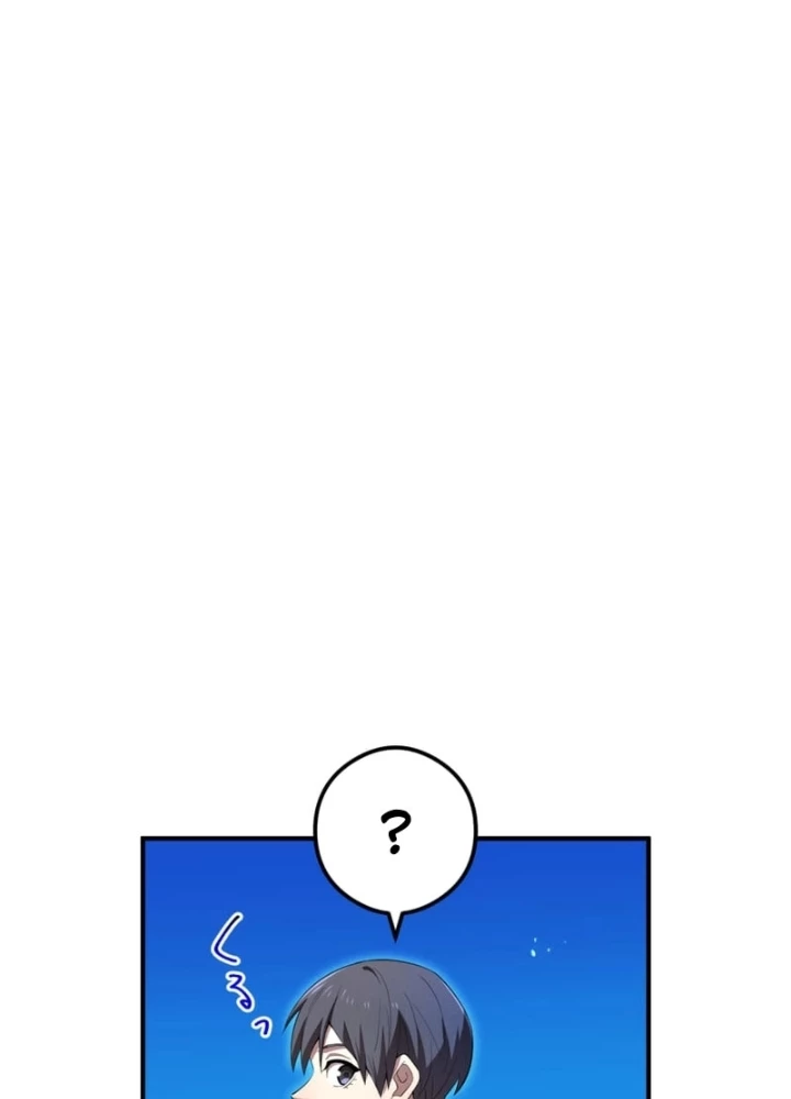 Mình Tao Là Siêu Việt Giả Mạnh Nhất! Chapter 79 - 203