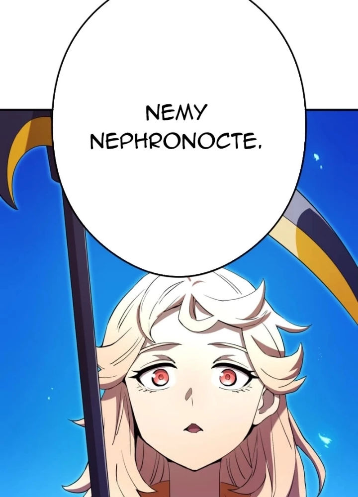 Mình Tao Là Siêu Việt Giả Mạnh Nhất! Chapter 79 - 245