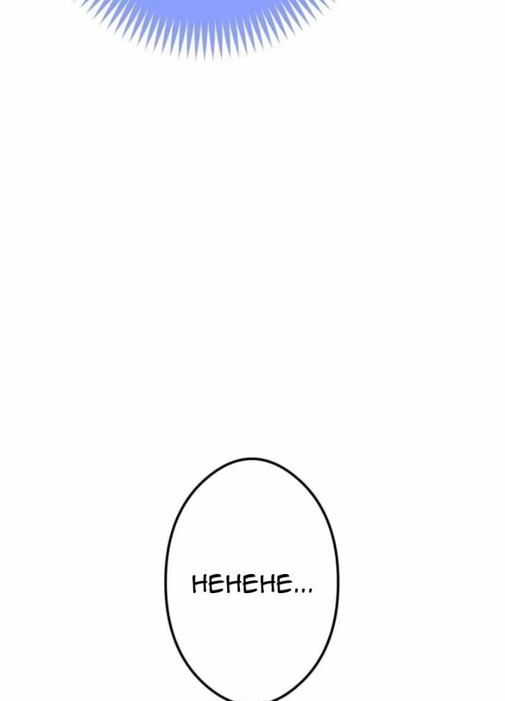 Mình Tao Là Siêu Việt Giả Mạnh Nhất! Chapter 80 - 179