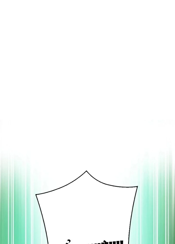 Mình Tao Là Siêu Việt Giả Mạnh Nhất! Chapter 82 - 97