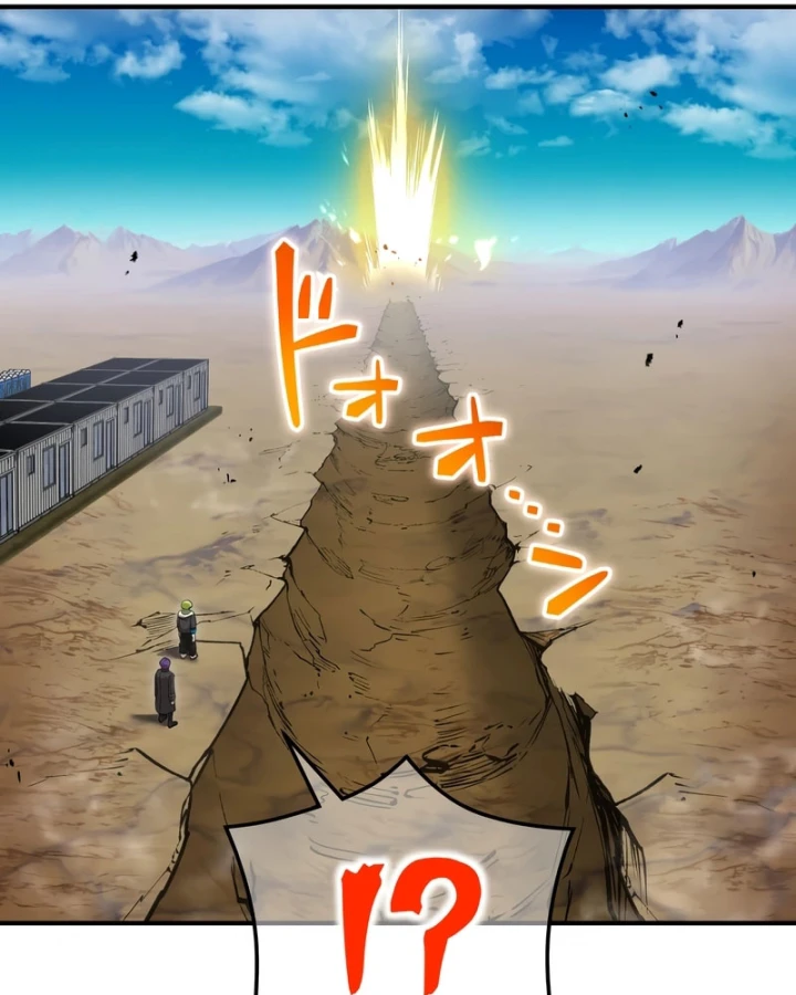 Mình Tao Là Siêu Việt Giả Mạnh Nhất! Chapter 84 - 22