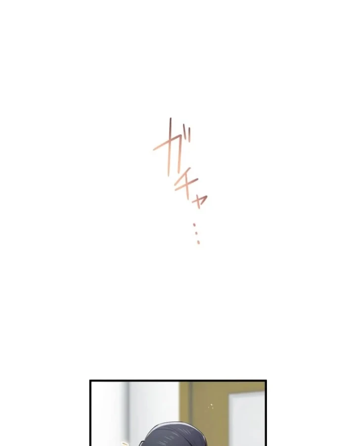 Mình Tao Là Siêu Việt Giả Mạnh Nhất! Chapter 85 - 22