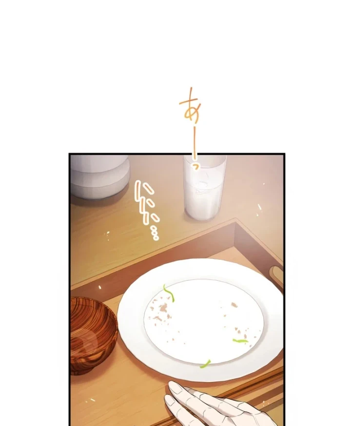 Mình Tao Là Siêu Việt Giả Mạnh Nhất! Chapter 90 - 115