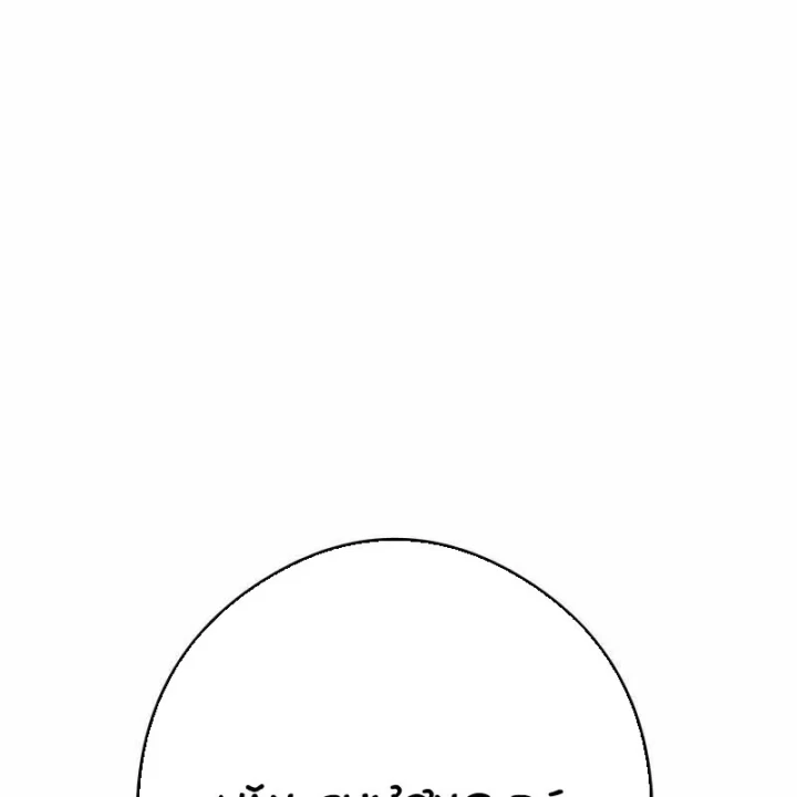 Mình Tao Là Siêu Việt Giả Mạnh Nhất! Chapter 91 - 122