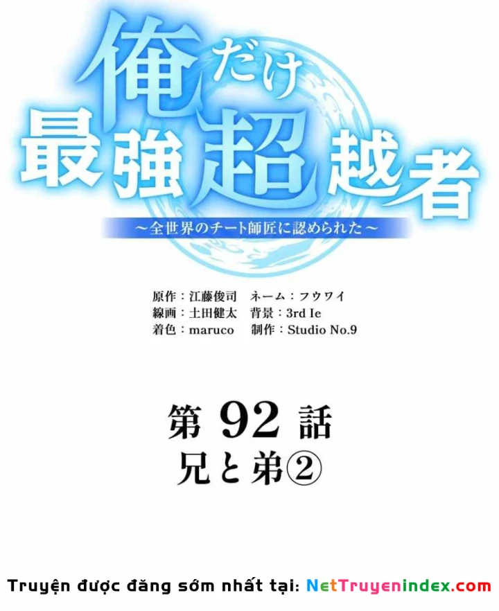 Mình Tao Là Siêu Việt Giả Mạnh Nhất! Chapter 92 - 90