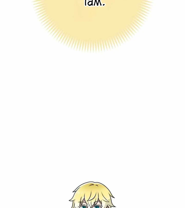 Mình Tao Là Siêu Việt Giả Mạnh Nhất! Chapter 92 - 152