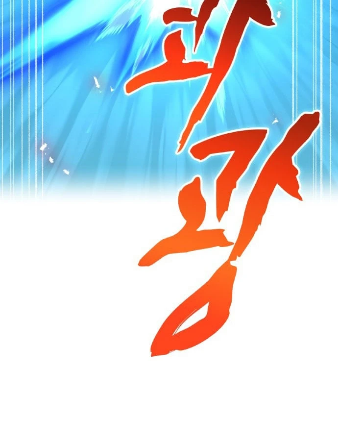 Mình Tao Là Siêu Việt Giả Mạnh Nhất! Chapter 104 - 15