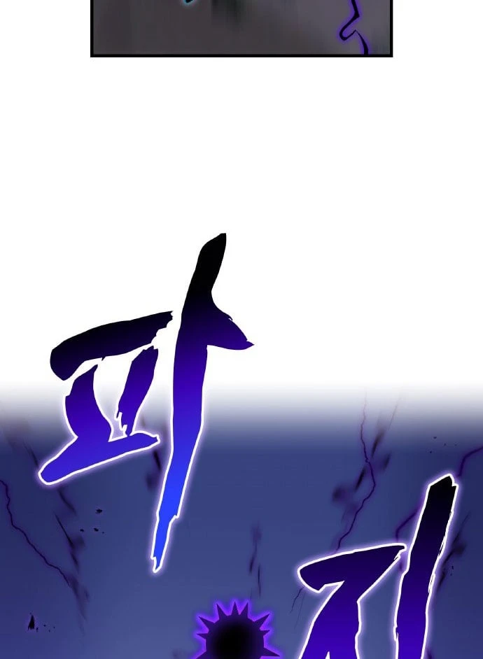 Mình Tao Là Siêu Việt Giả Mạnh Nhất! Chapter 104 - 101