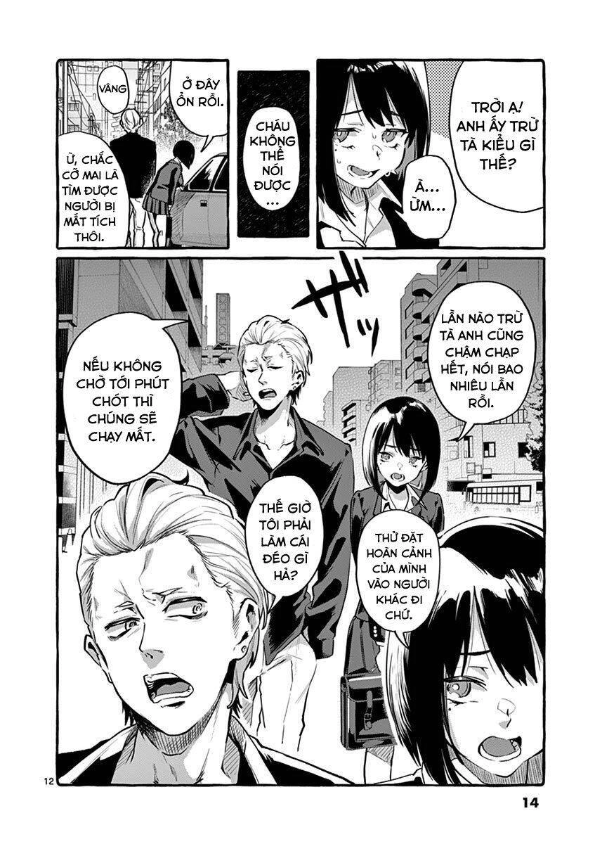 Ushiro No Shoumen Kamui-San Chapter 1 - 14