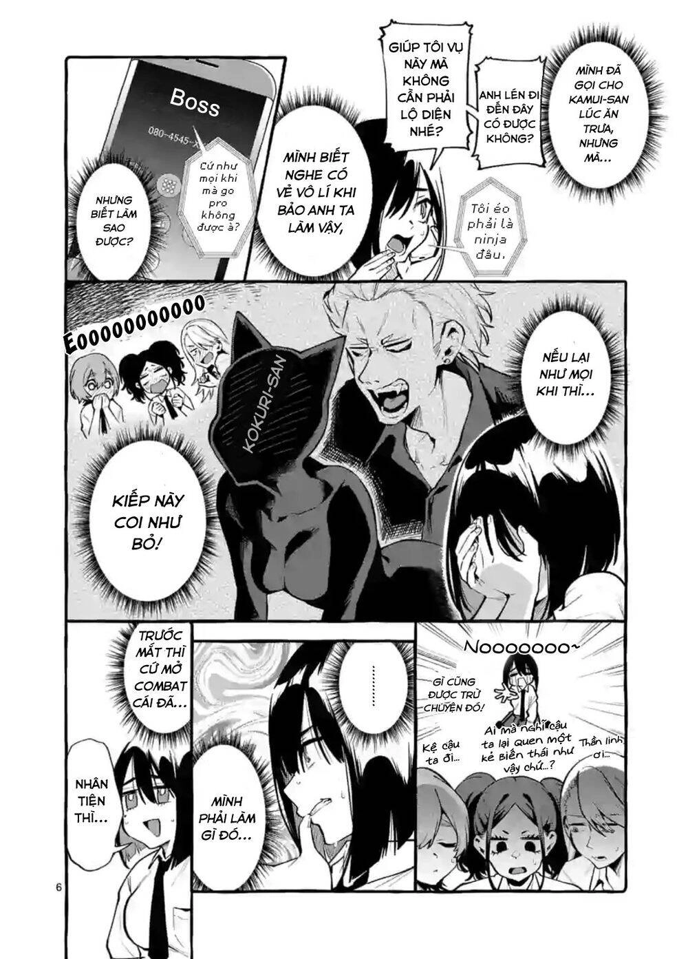 Ushiro No Shoumen Kamui-San Chapter 3 - 7